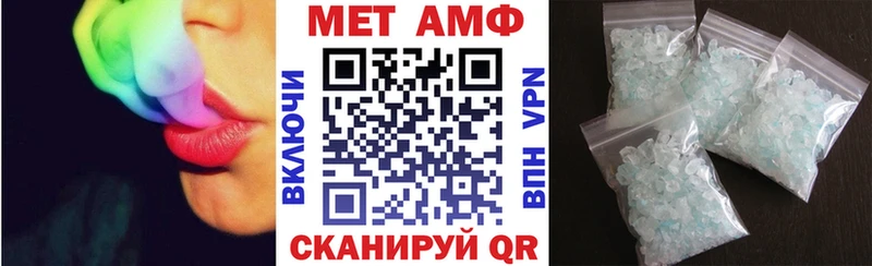 продажа наркотиков  Вятские Поляны  мега вход  Амфетамин Розовый 