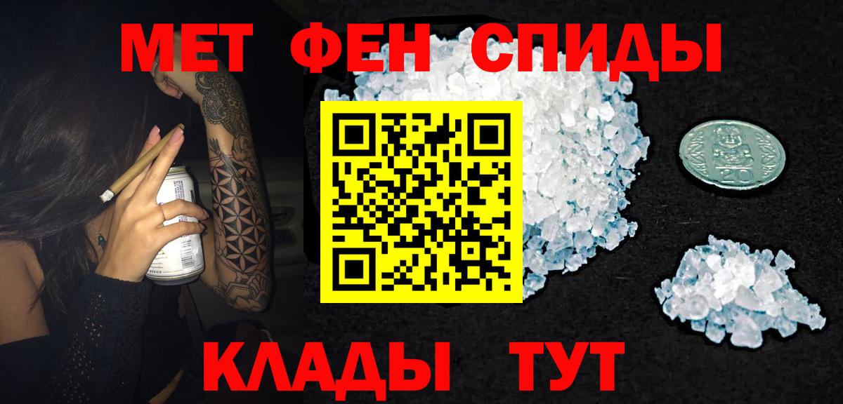 АМФЕТАМИН  Амфетамин VHQ  Вход с VPN  Вятские Поляны 