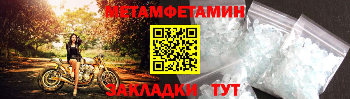 Amphetamine Розовый  АМФ  Вятские Поляны 