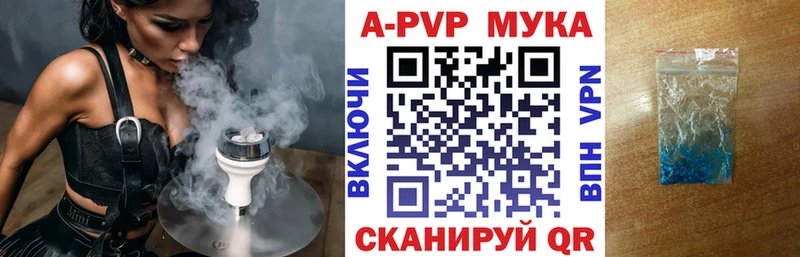 Alpha PVP СК КРИС Вятские Поляны