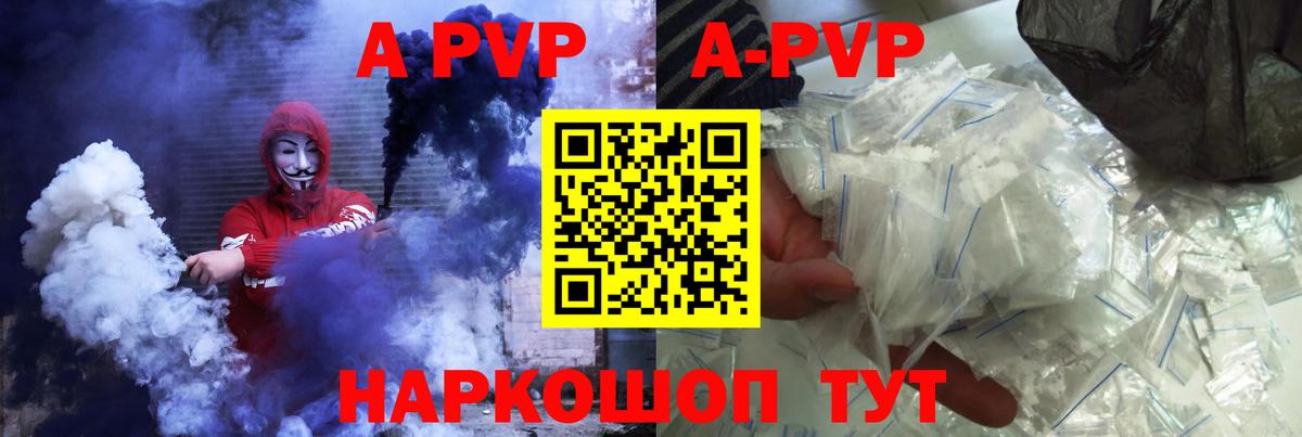 A PVP СК КРИС Вятские Поляны