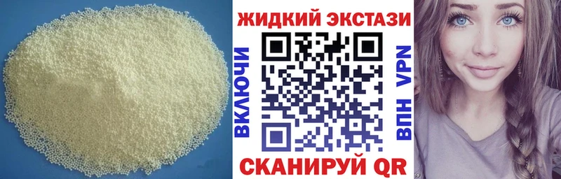 где найти наркотики  Вятские Поляны  мега зеркало  БУТИРАТ Butirat 