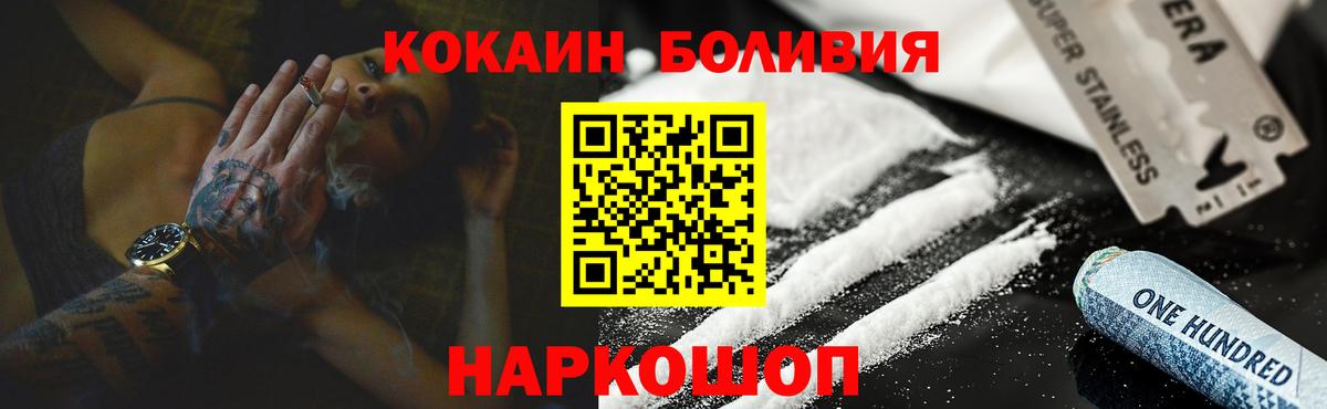 COCAIN VHQ Вятские Поляны