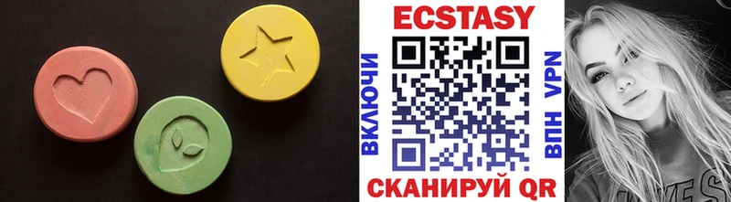 Ecstasy Дубай  как найти   Вятские Поляны 