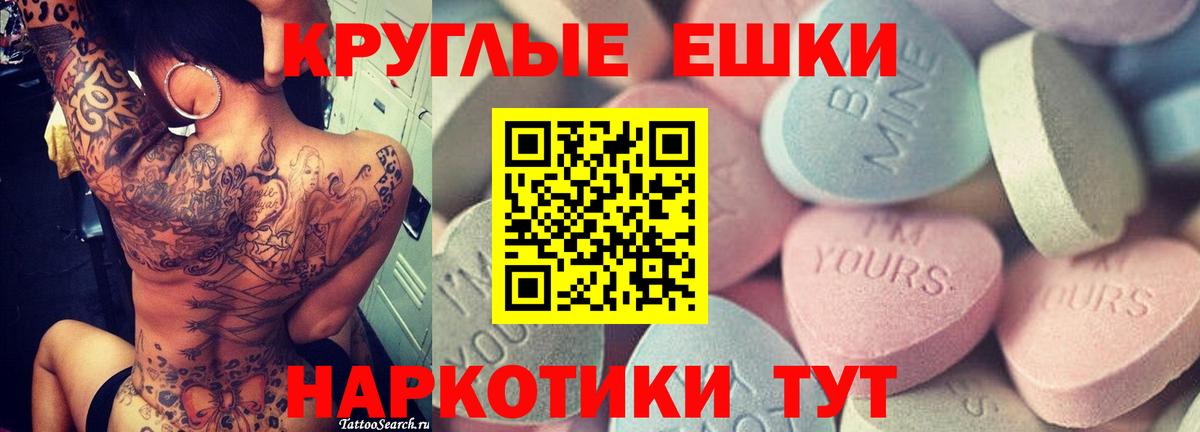 Экстази Дубай Вятские Поляны