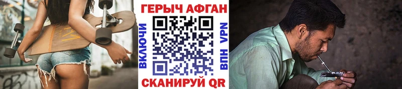 ГЕРОИН хмурый  сайты даркнета формула  Вятские Поляны 