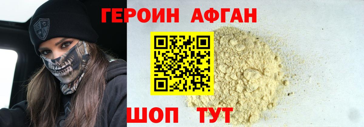 Героин гречка  Вход с VPN  Вятские Поляны 
