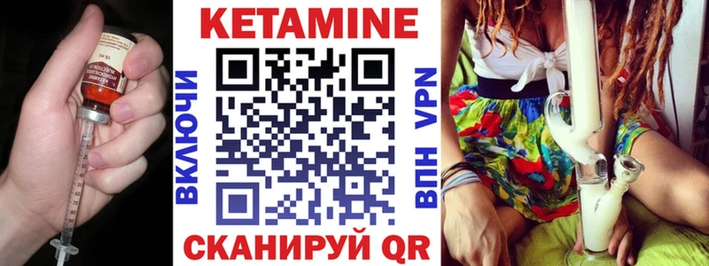 blacksprut как зайти  магазин  наркотиков  Вятские Поляны  КЕТАМИН ketamine 