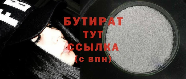 дистиллят марихуана Балабаново