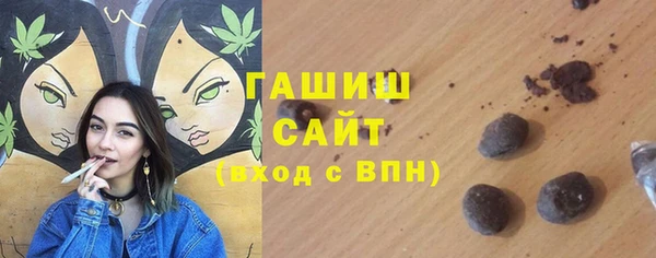 дистиллят марихуана Балабаново