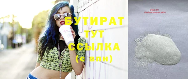 мет Баксан
