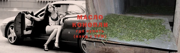 мет Балахна