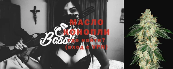 мет Балахна