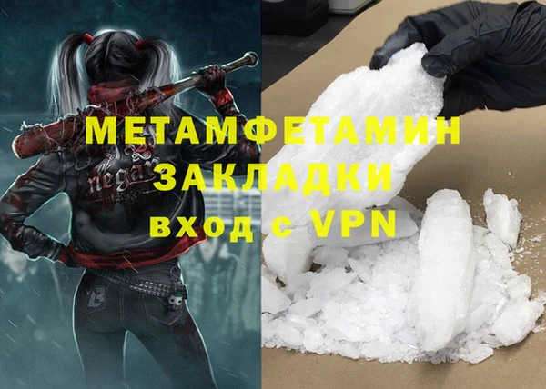 мет Баксан