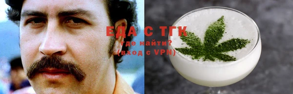 мет Баксан