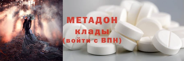 дистиллят марихуана Балабаново