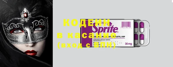 мет Балахна