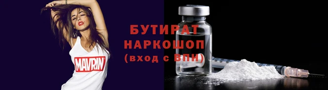 мет Балахна