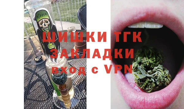 дистиллят марихуана Балабаново