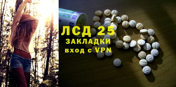 дистиллят марихуана Балабаново