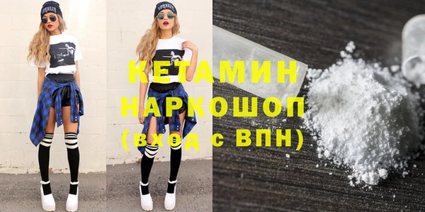 мет Балахна