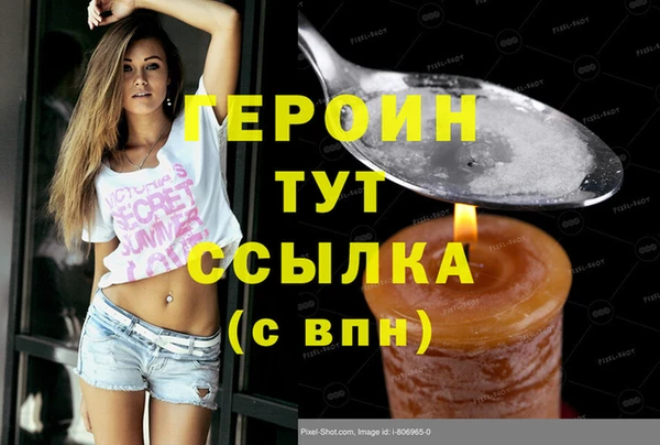 дистиллят марихуана Балабаново