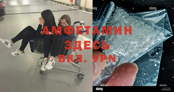 мет Баксан