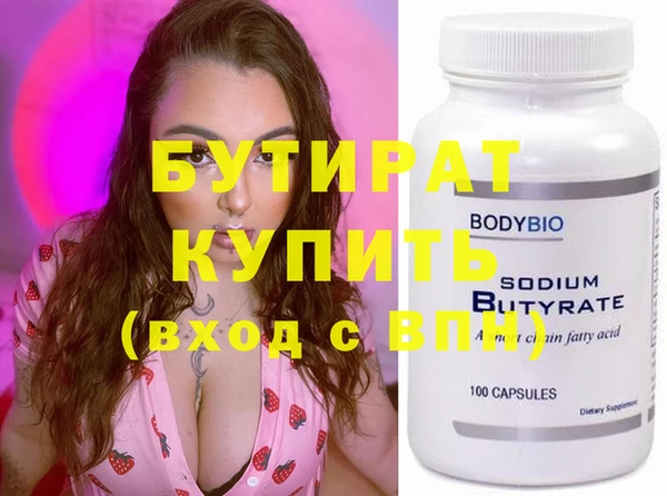 дистиллят марихуана Балабаново