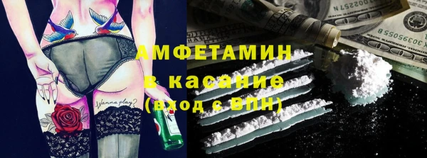 мет Баксан