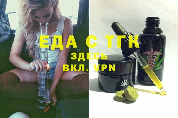 мет Балахна