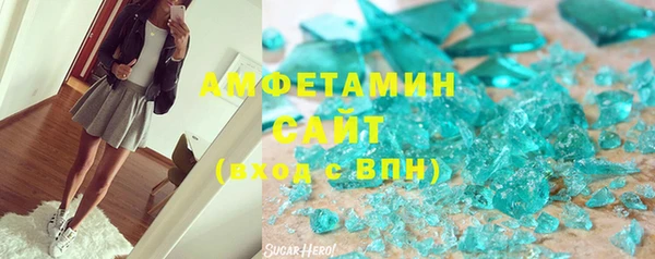 мет Баксан