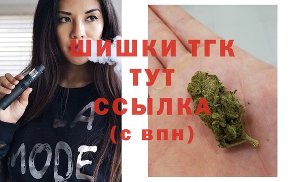 дистиллят марихуана Балабаново