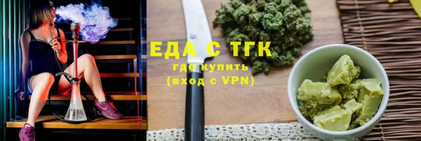 мет Балахна