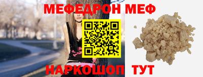 MESCALINE Азнакаево