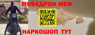 MESCALINE Азнакаево