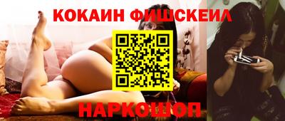 MESCALINE Азнакаево