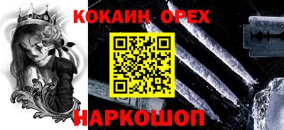 мдма Волгодонск