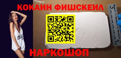 мдма Волгодонск