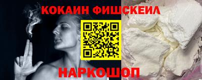 MESCALINE Волжский