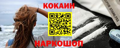 мдма Волгодонск