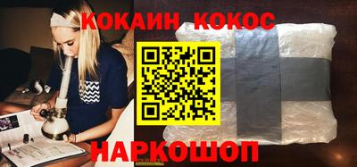 MESCALINE Волжский