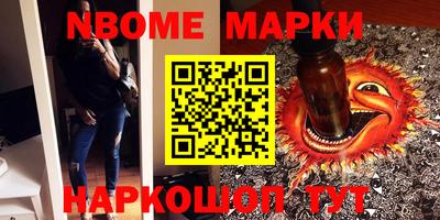 мдма Волгодонск