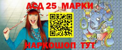 MESCALINE Азнакаево