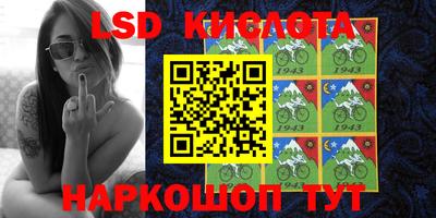 MESCALINE Волжский