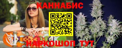 MESCALINE Волжский