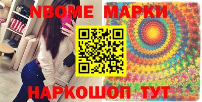 мдма Волгодонск