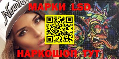 MESCALINE Волжский