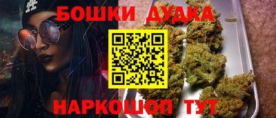 MESCALINE Волжский