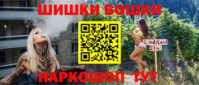 наркотики Абакан