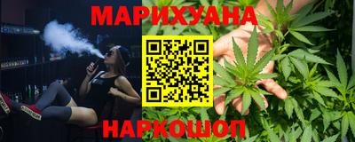 мяу мяу мука Волжск